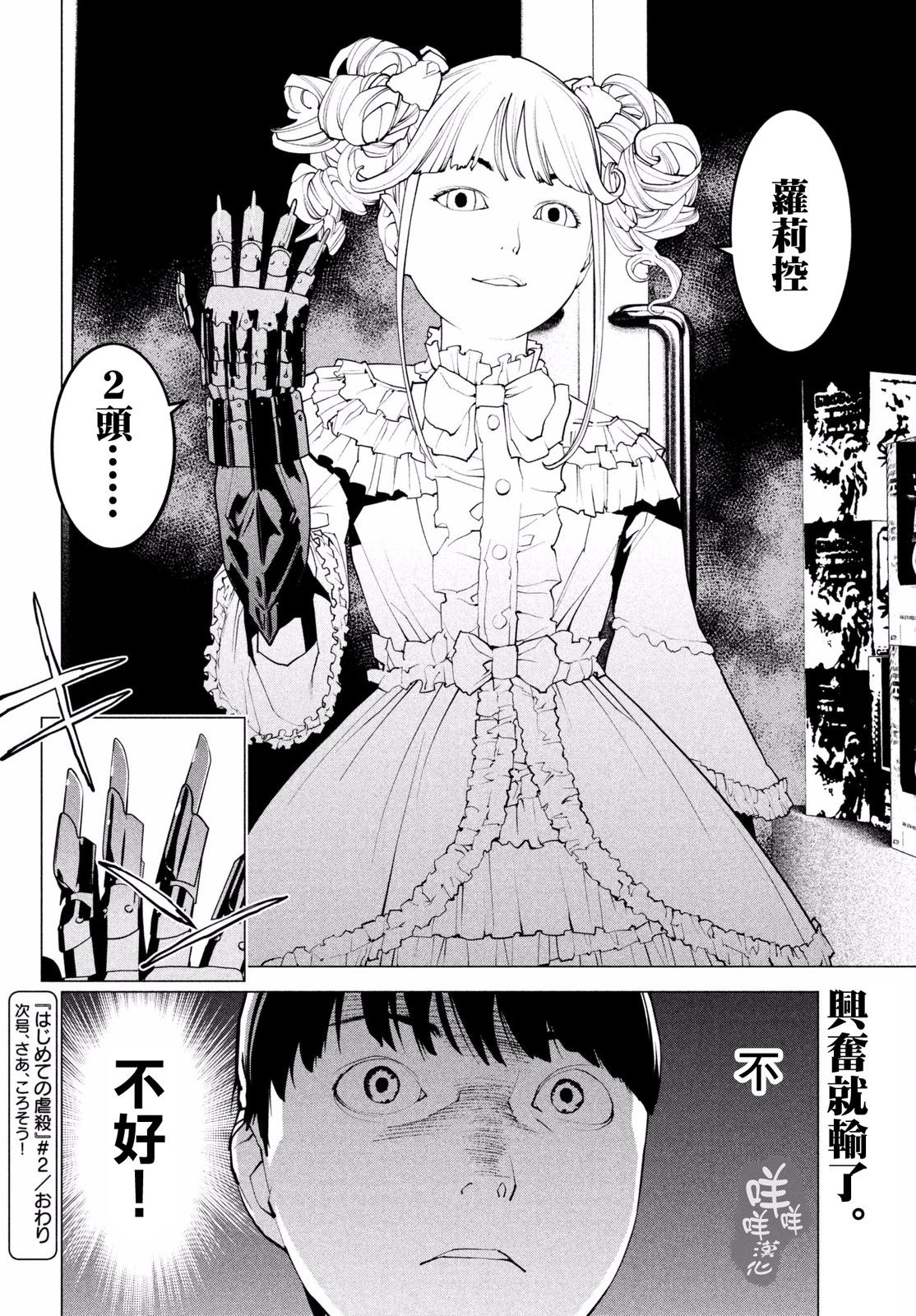 Page 35
