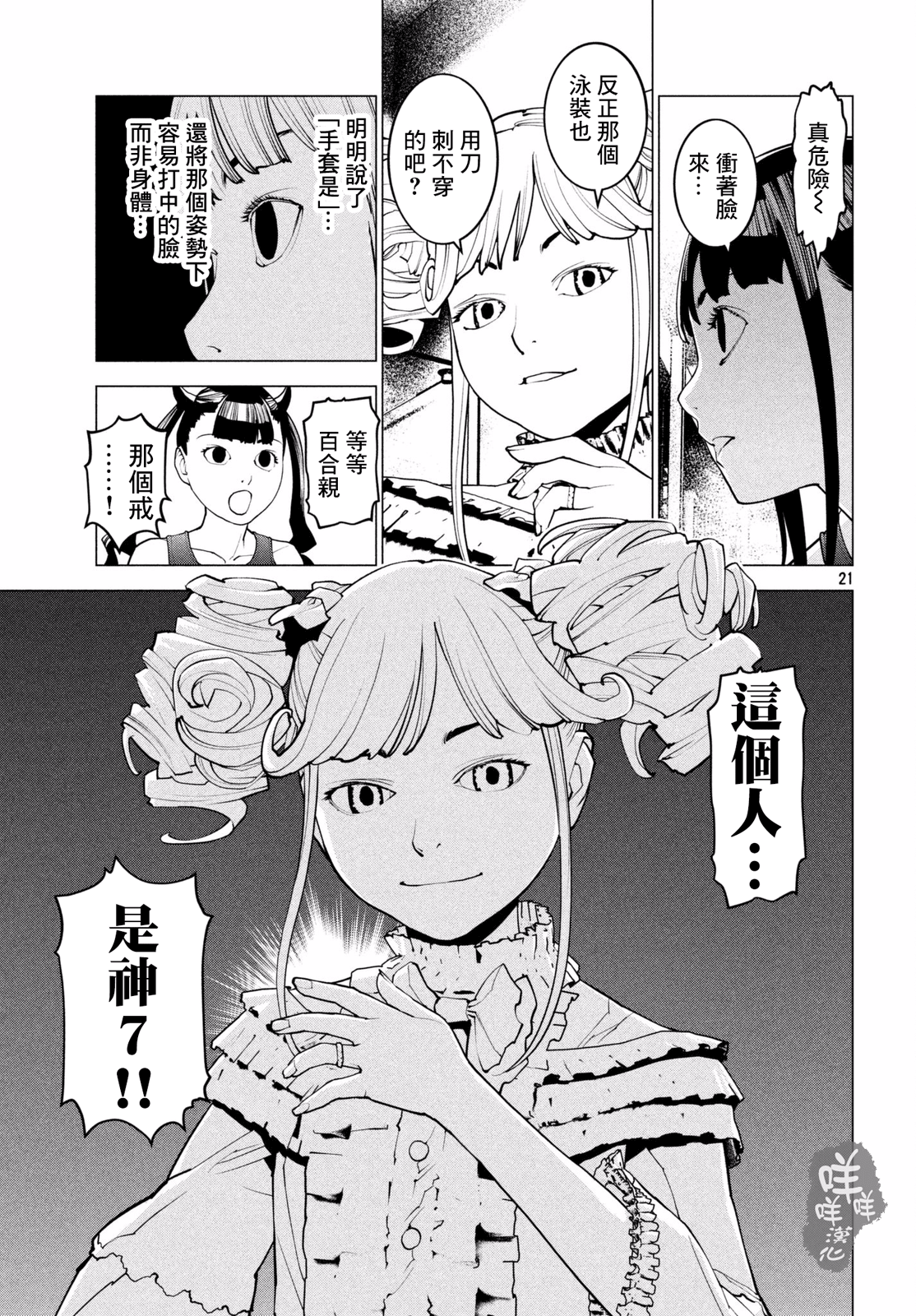 Page 19