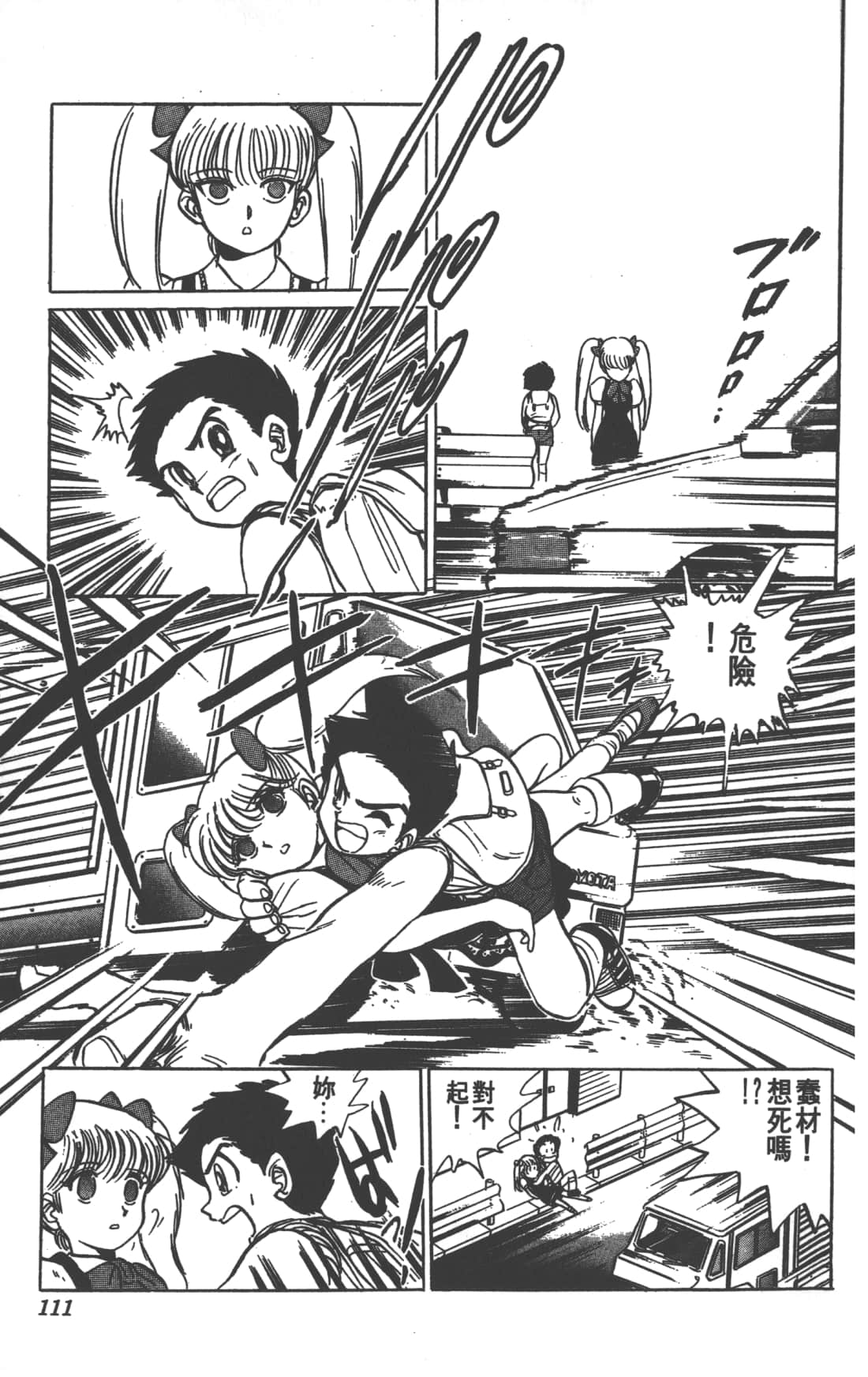 Page 111
