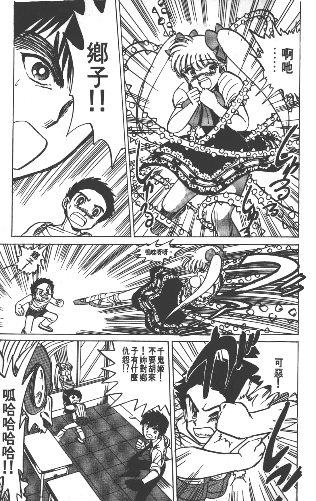 Page 123