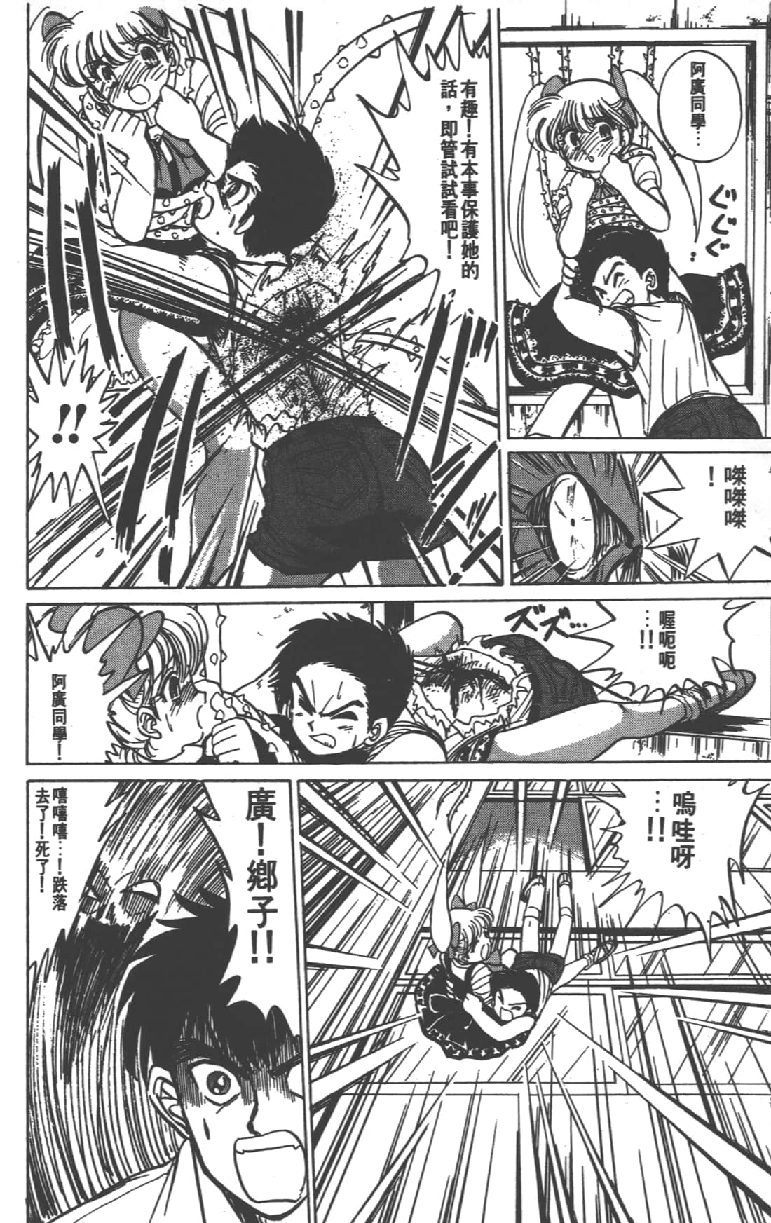 Page 126