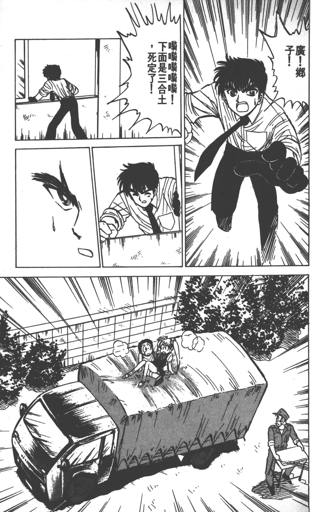 Page 127