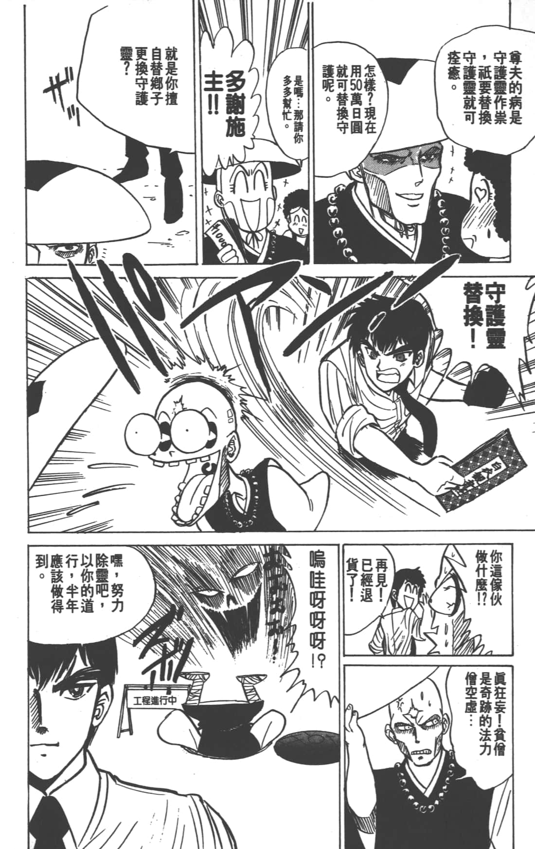 Page 132