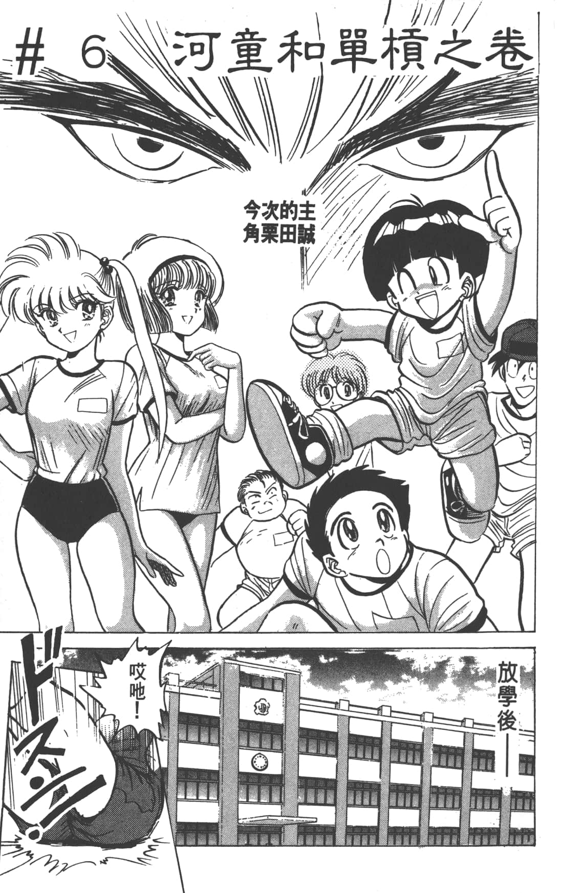 Page 135