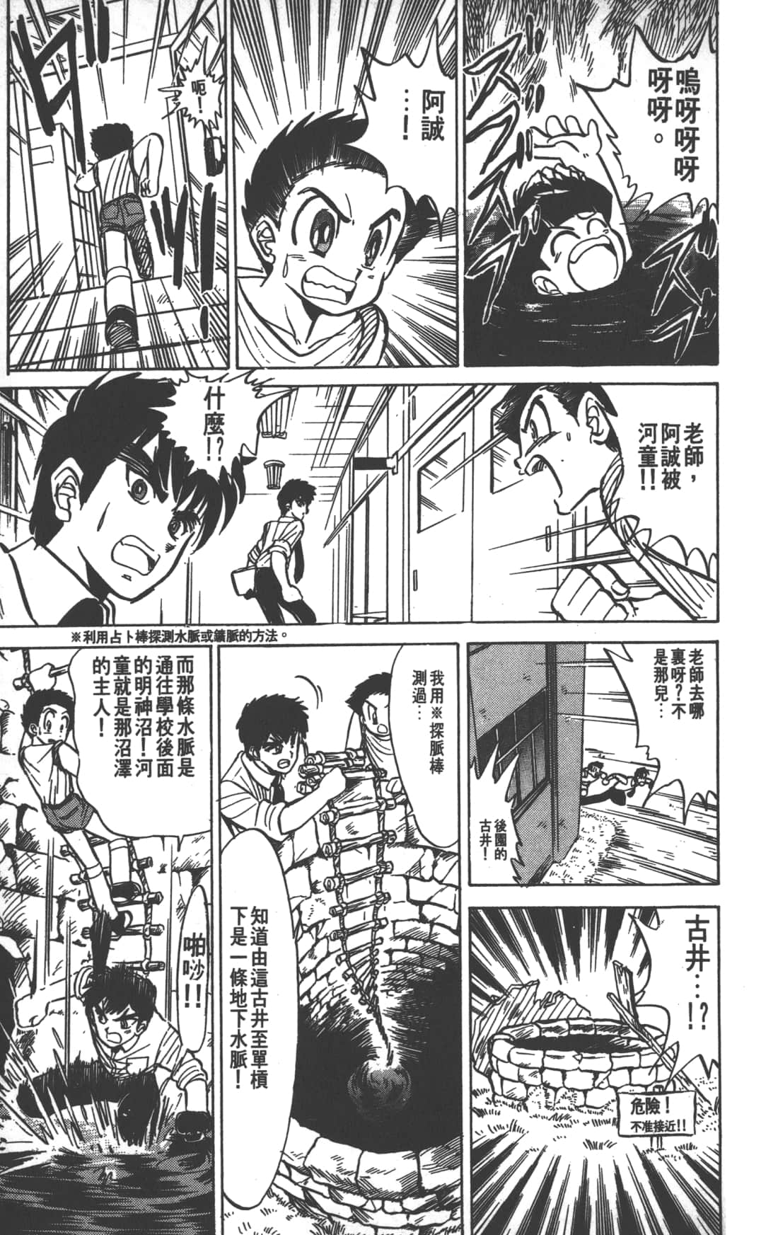 Page 147