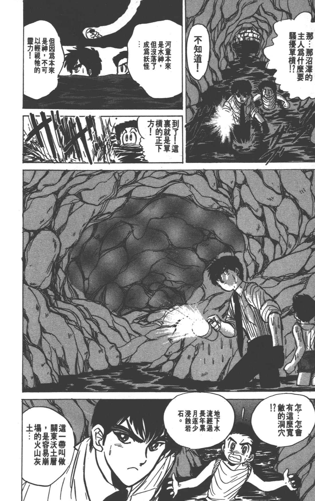 Page 148