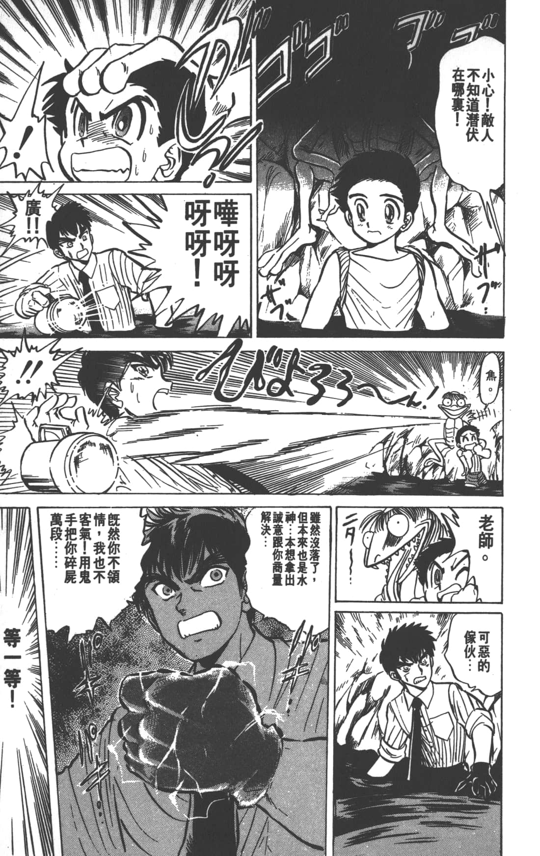 Page 149