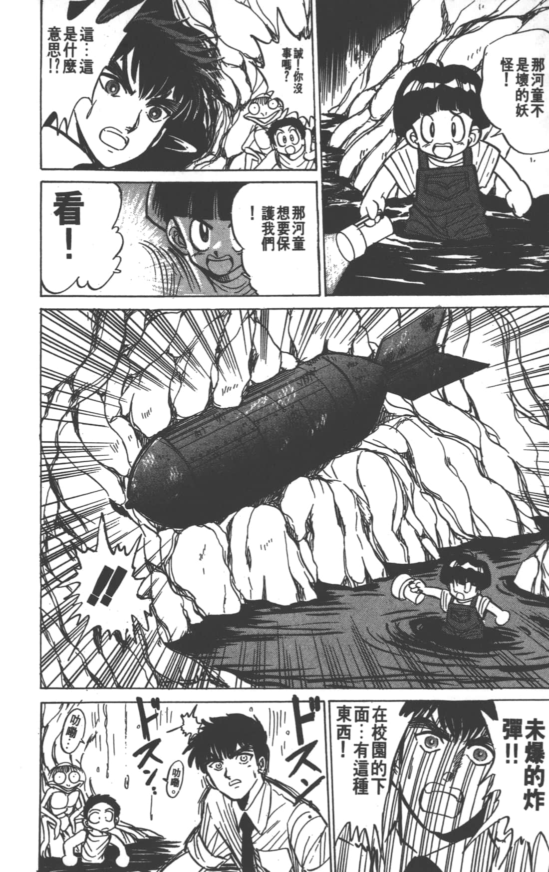 Page 150