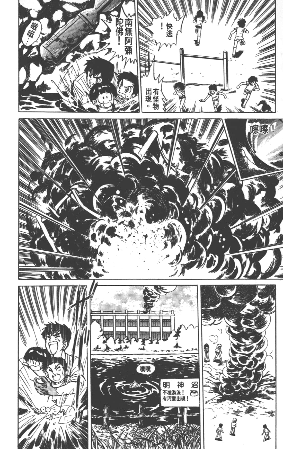 Page 152