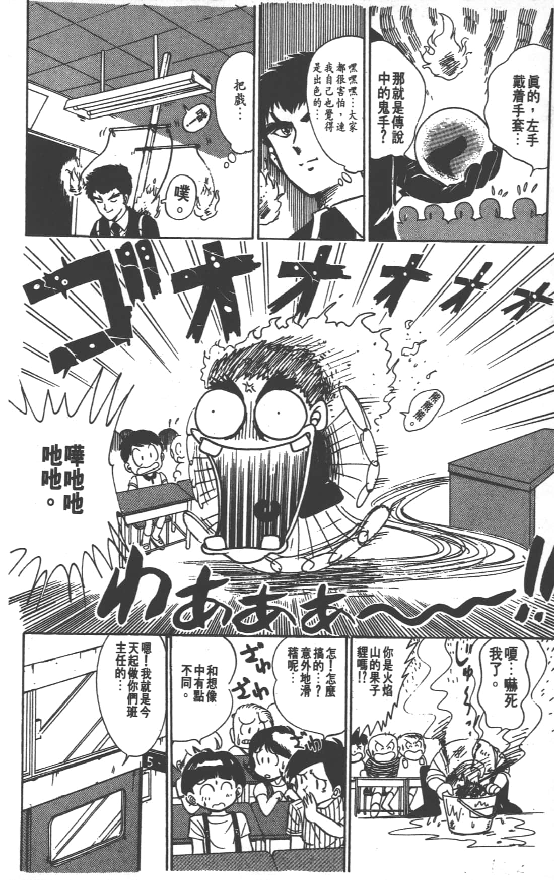 Page 162