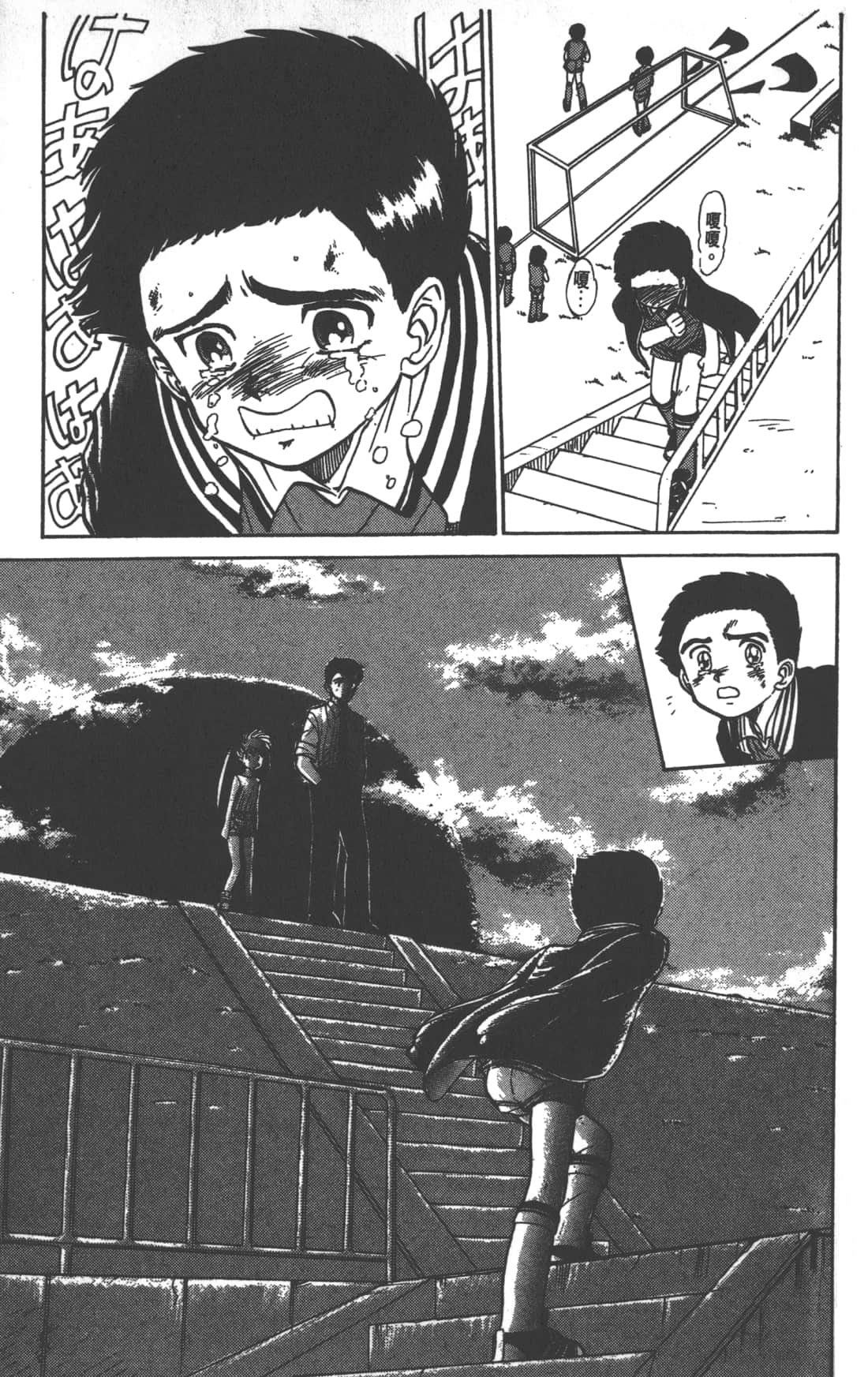 Page 173