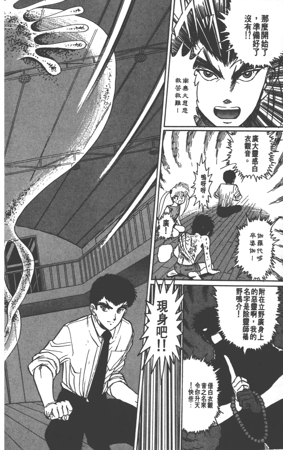 Page 176