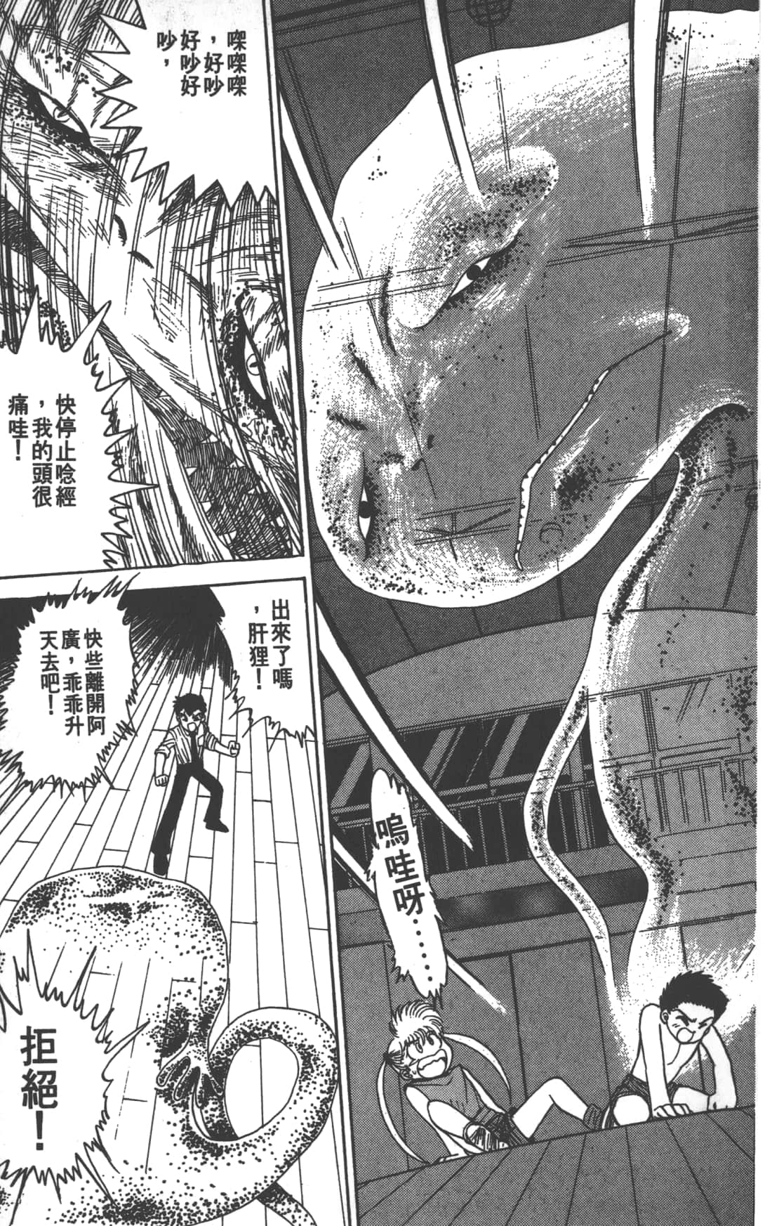 Page 177