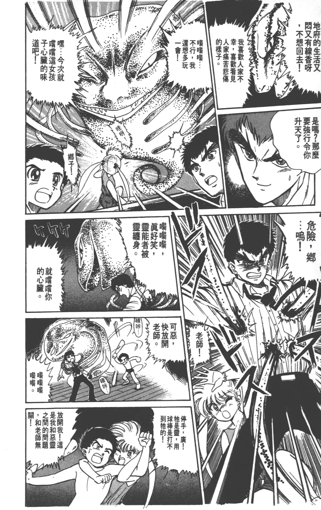 Page 178