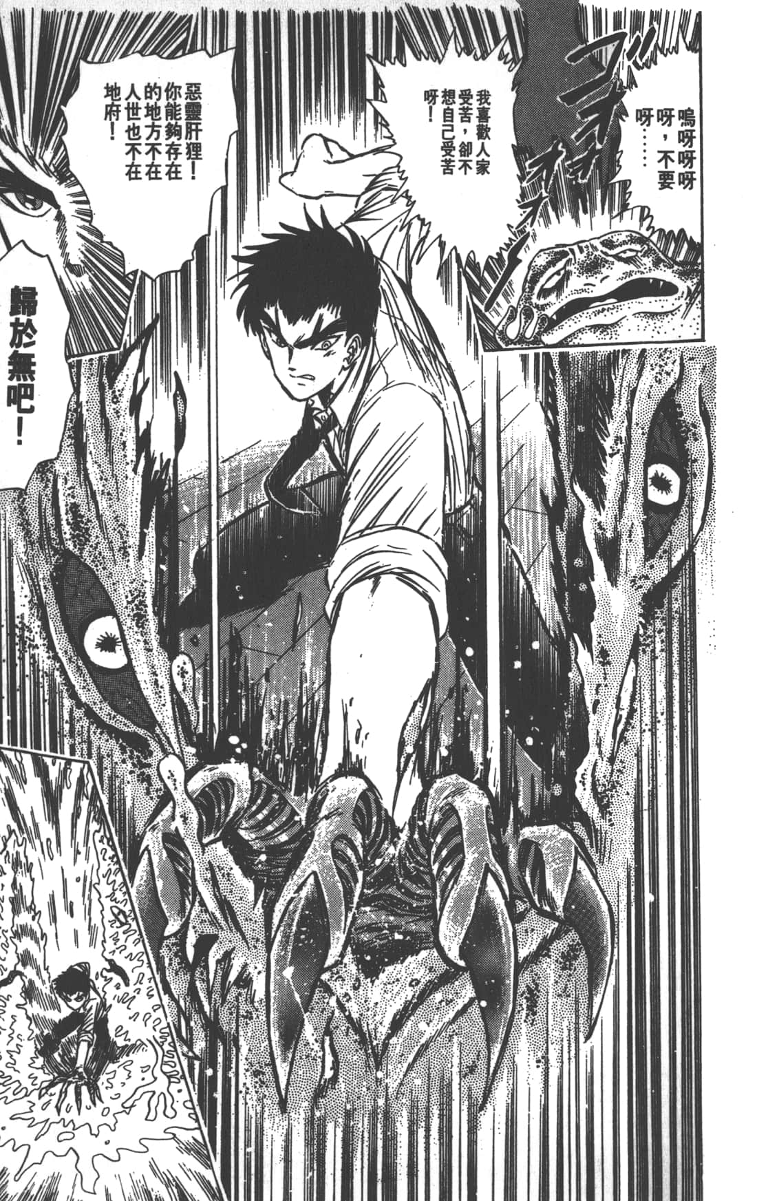 Page 183