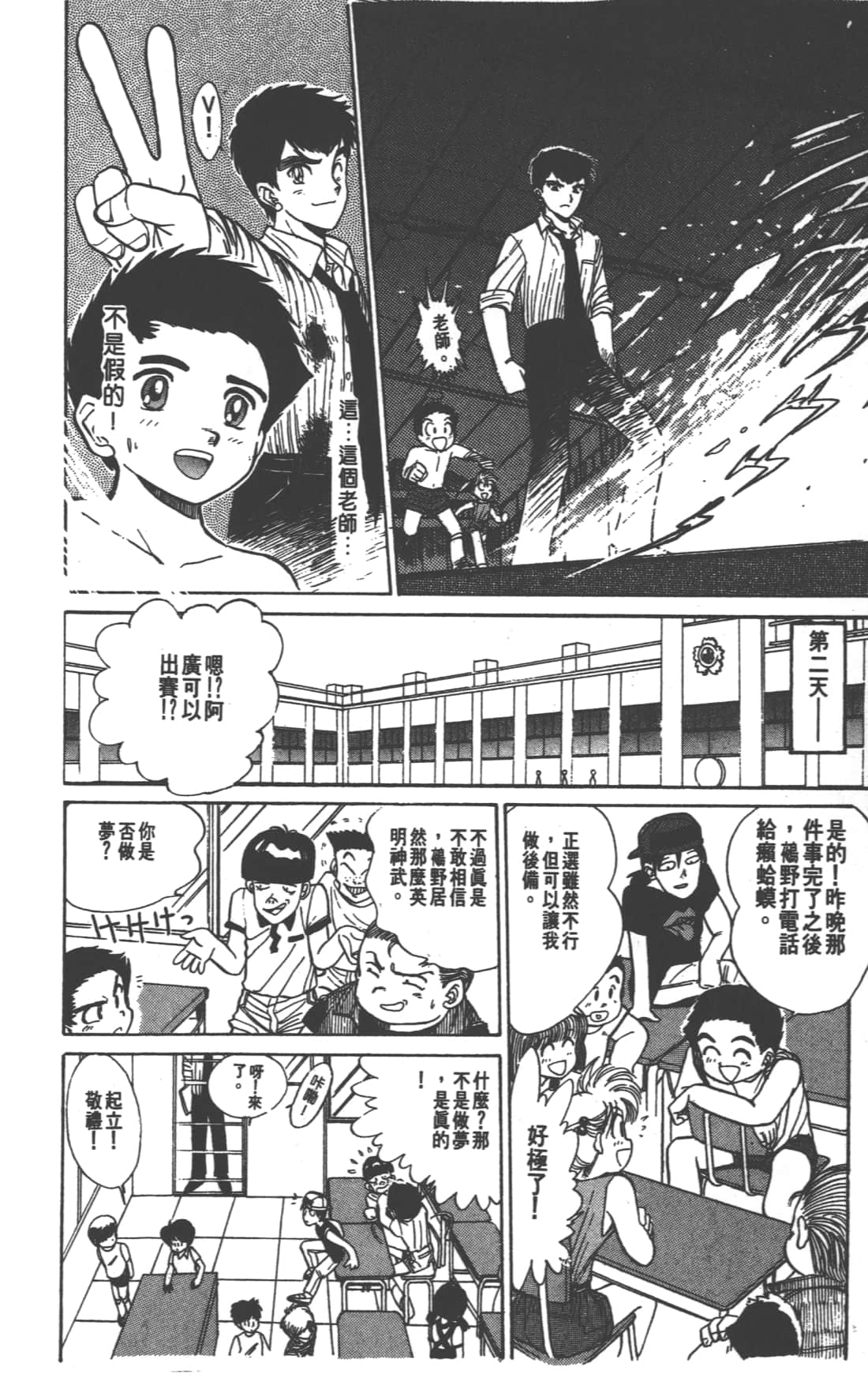 Page 184