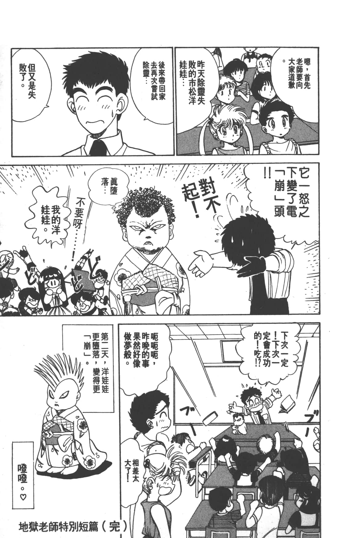 Page 185