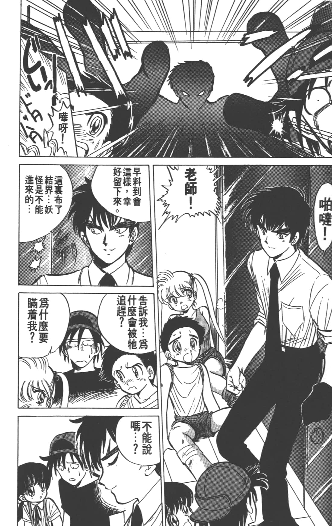Page 30