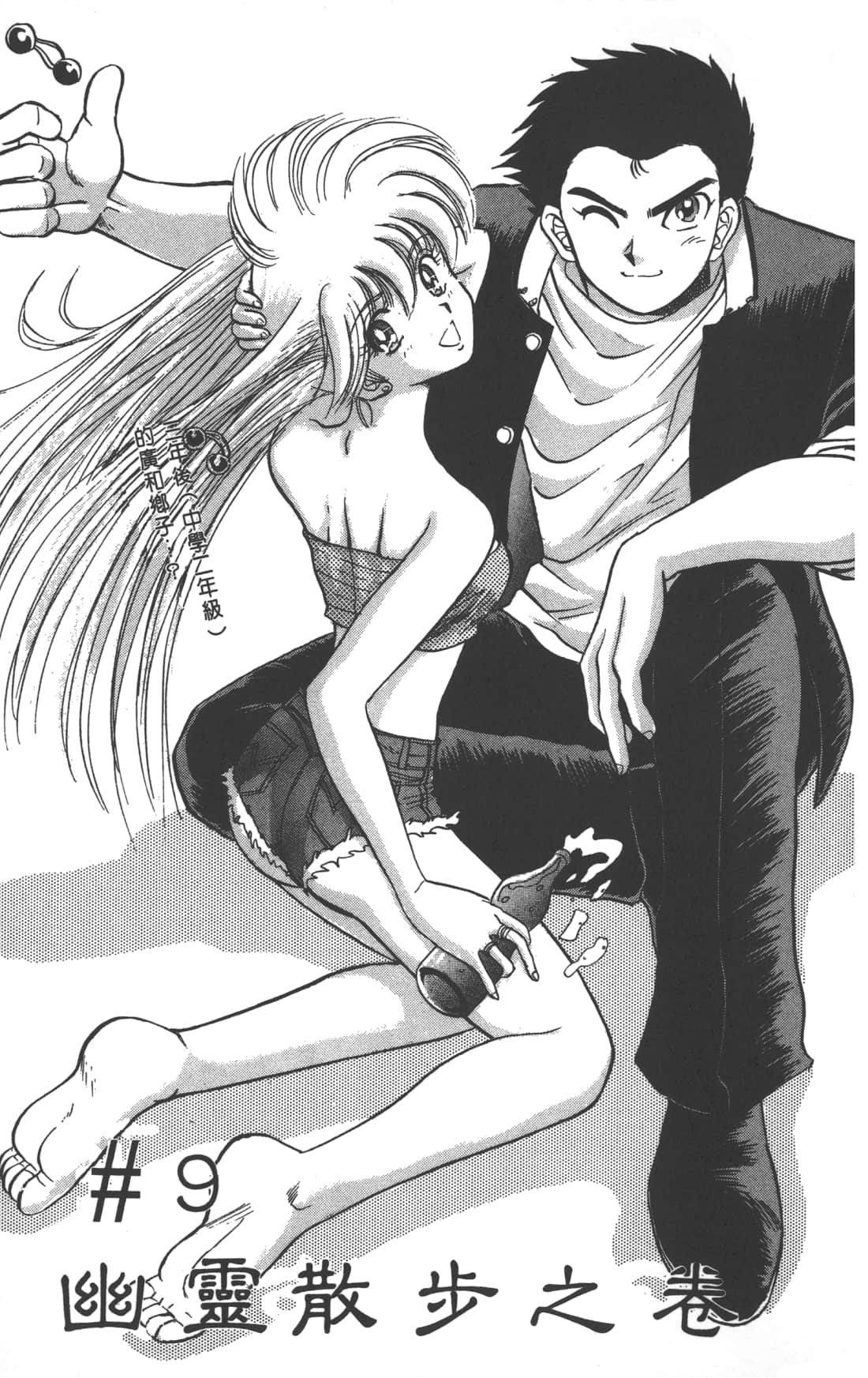 Page 47