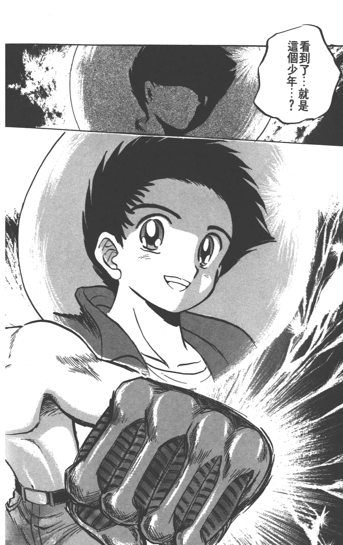 Page 92