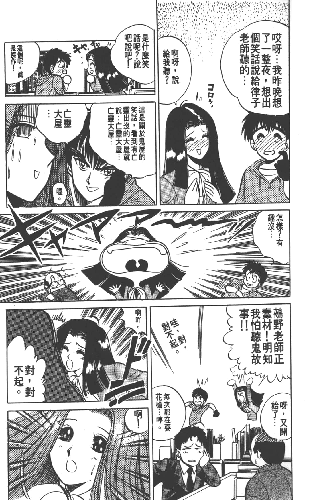 Page 95