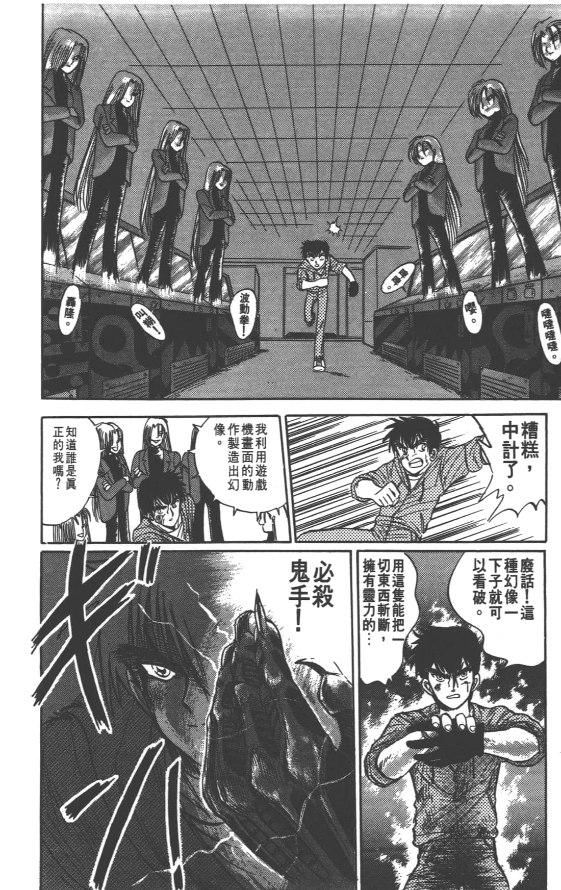 Page 116