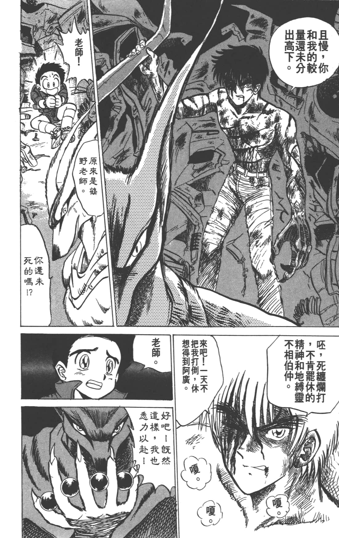 Page 122