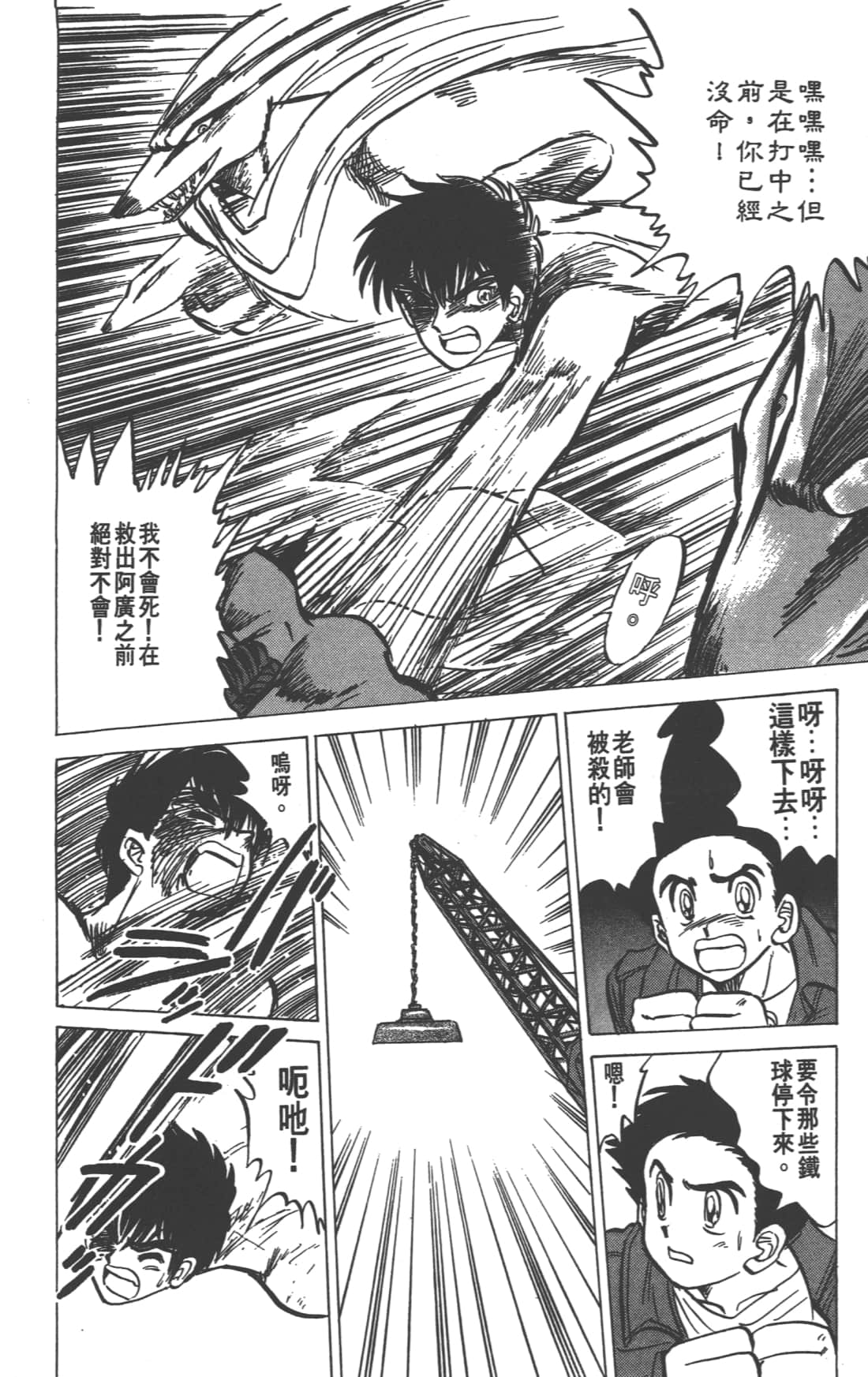 Page 124