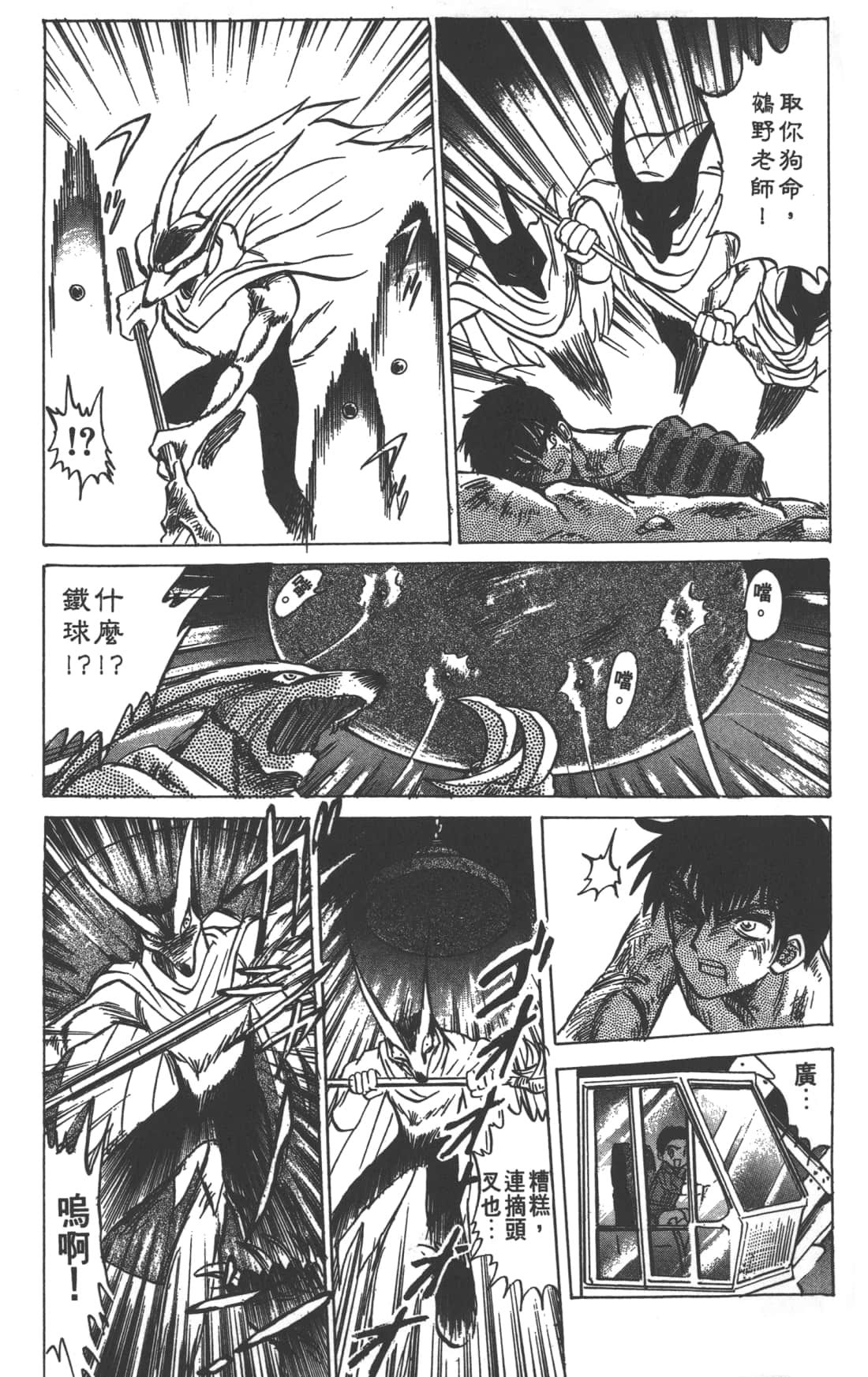 Page 125