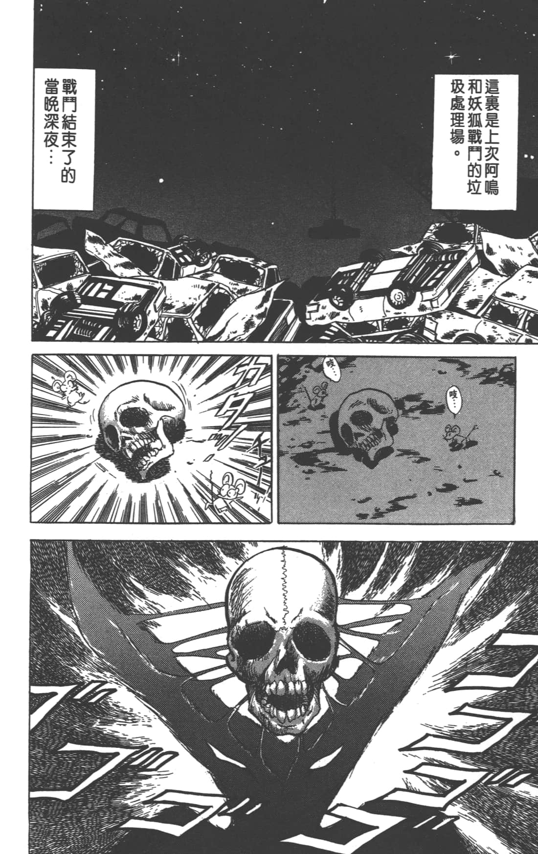 Page 130