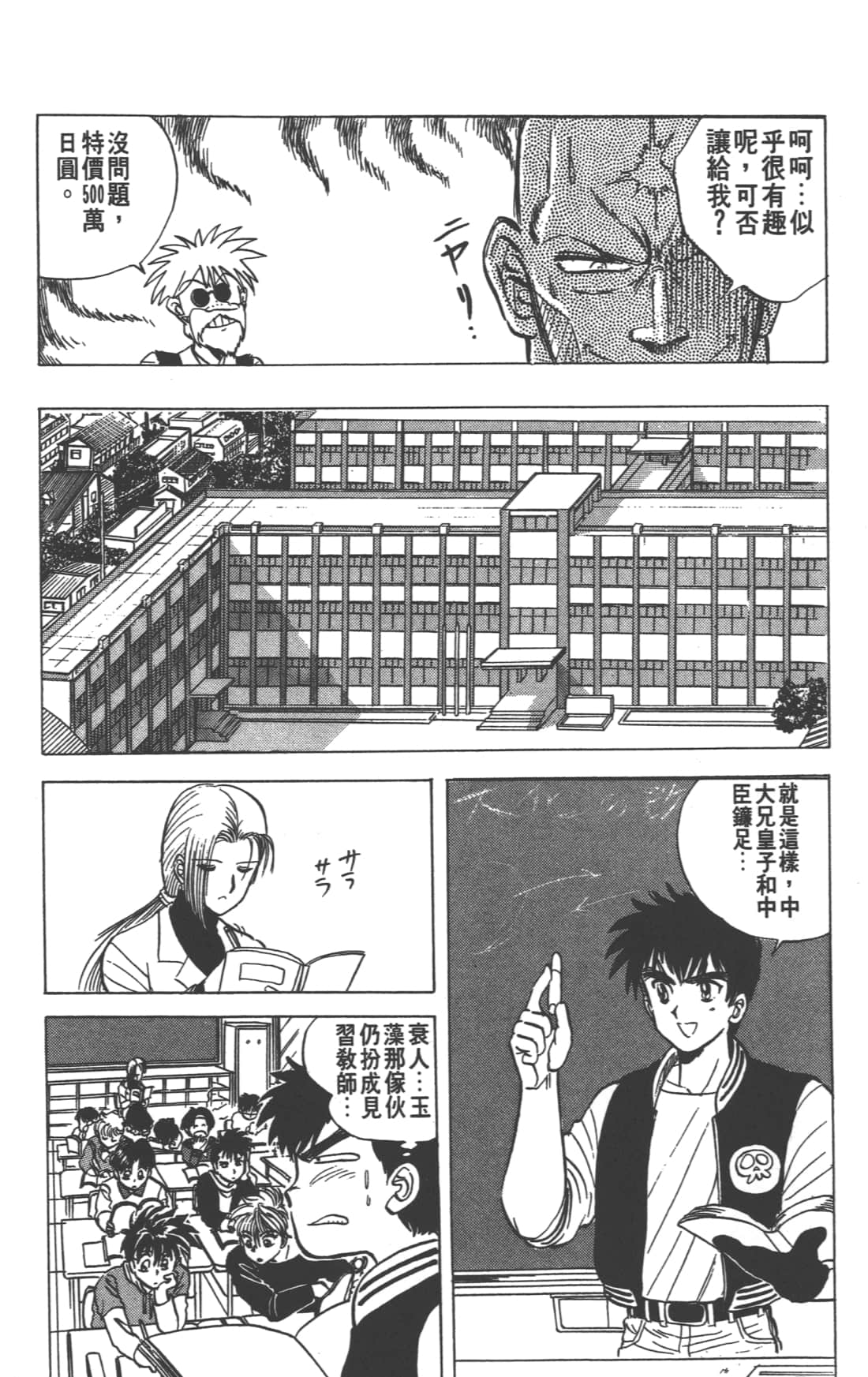 Page 152