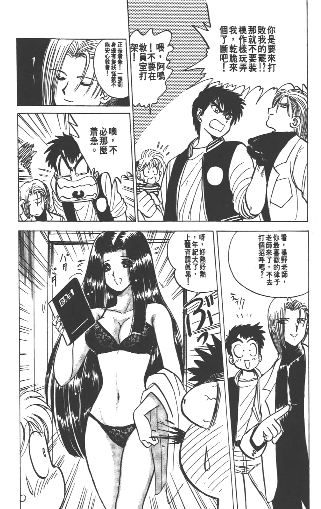 Page 154