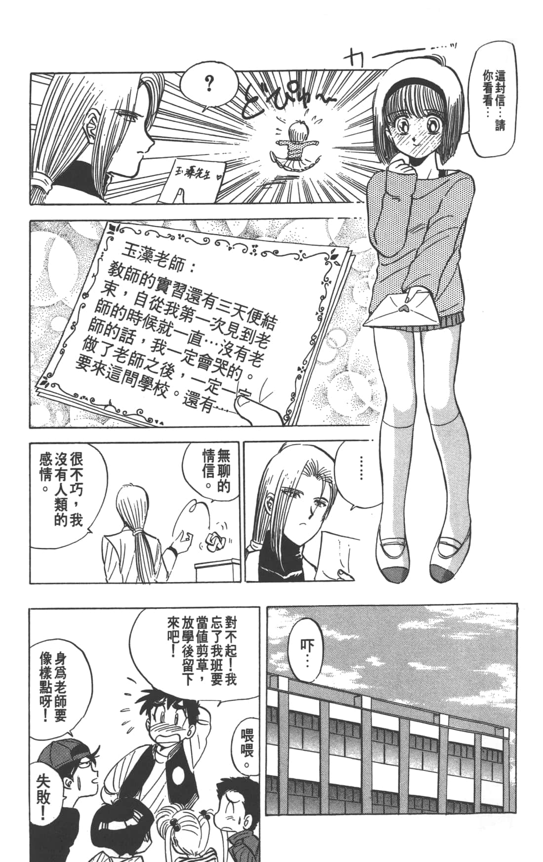 Page 157