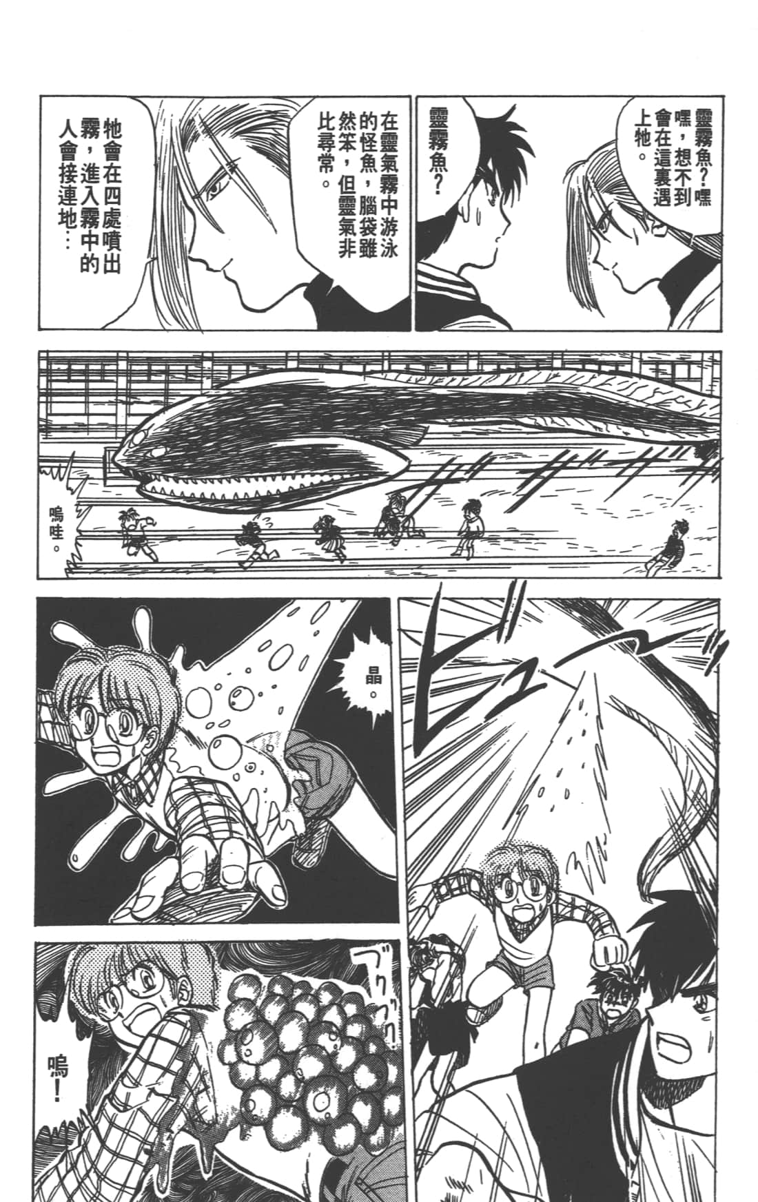 Page 162