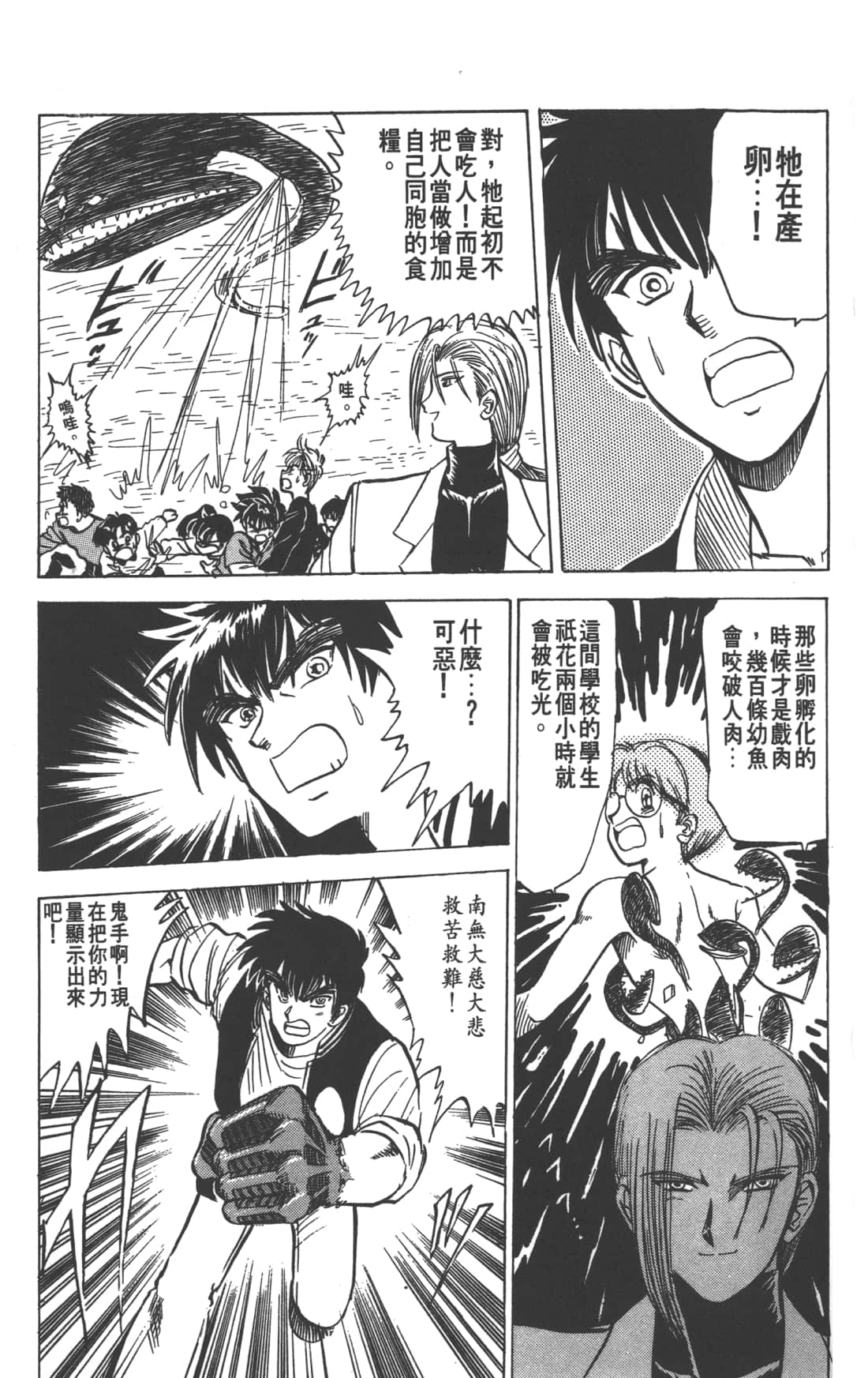 Page 163