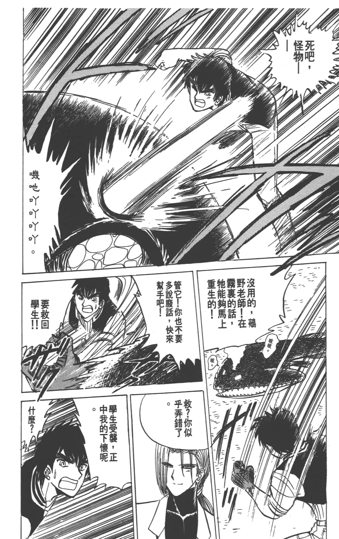 Page 164