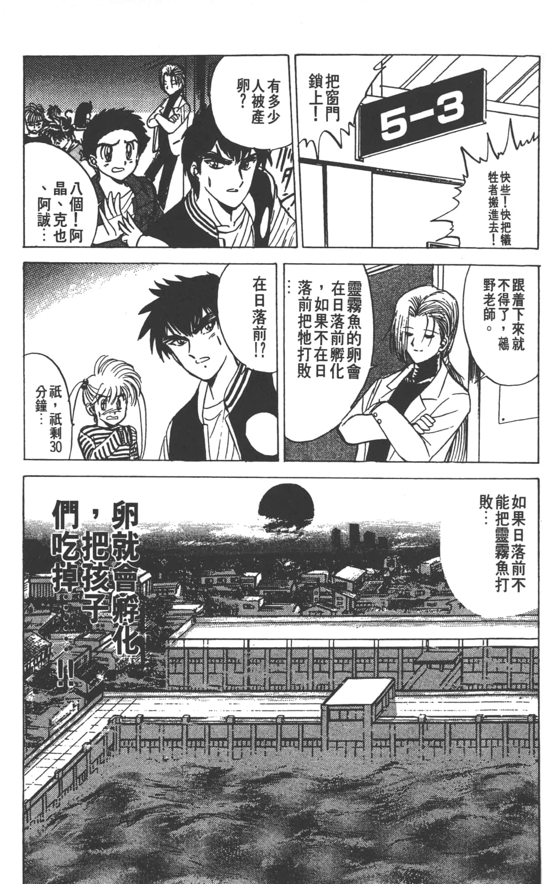 Page 167