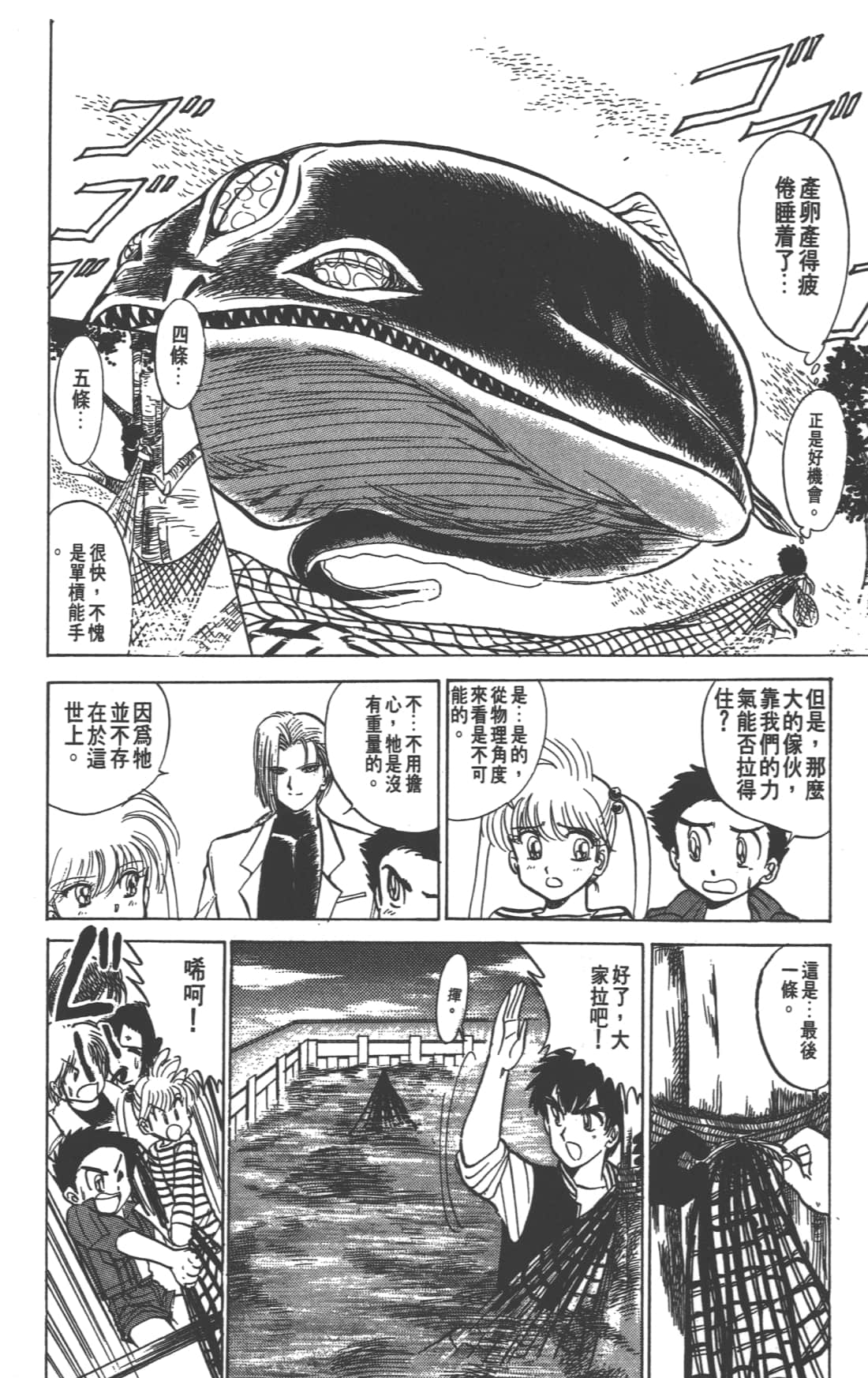 Page 174