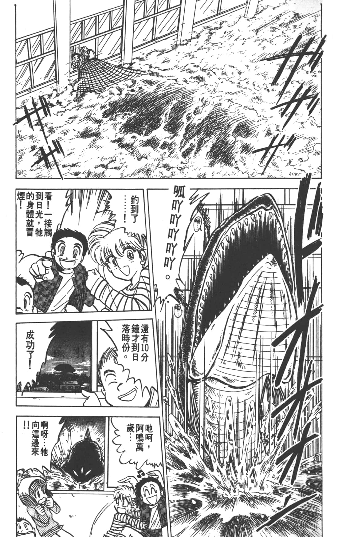 Page 175