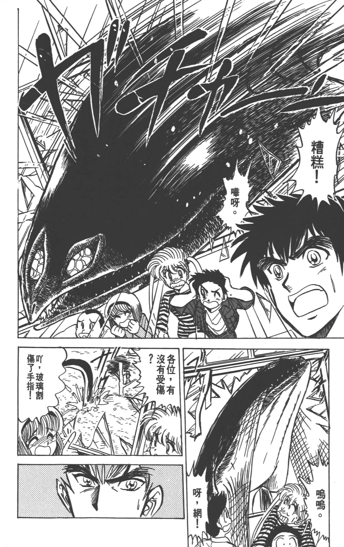Page 176