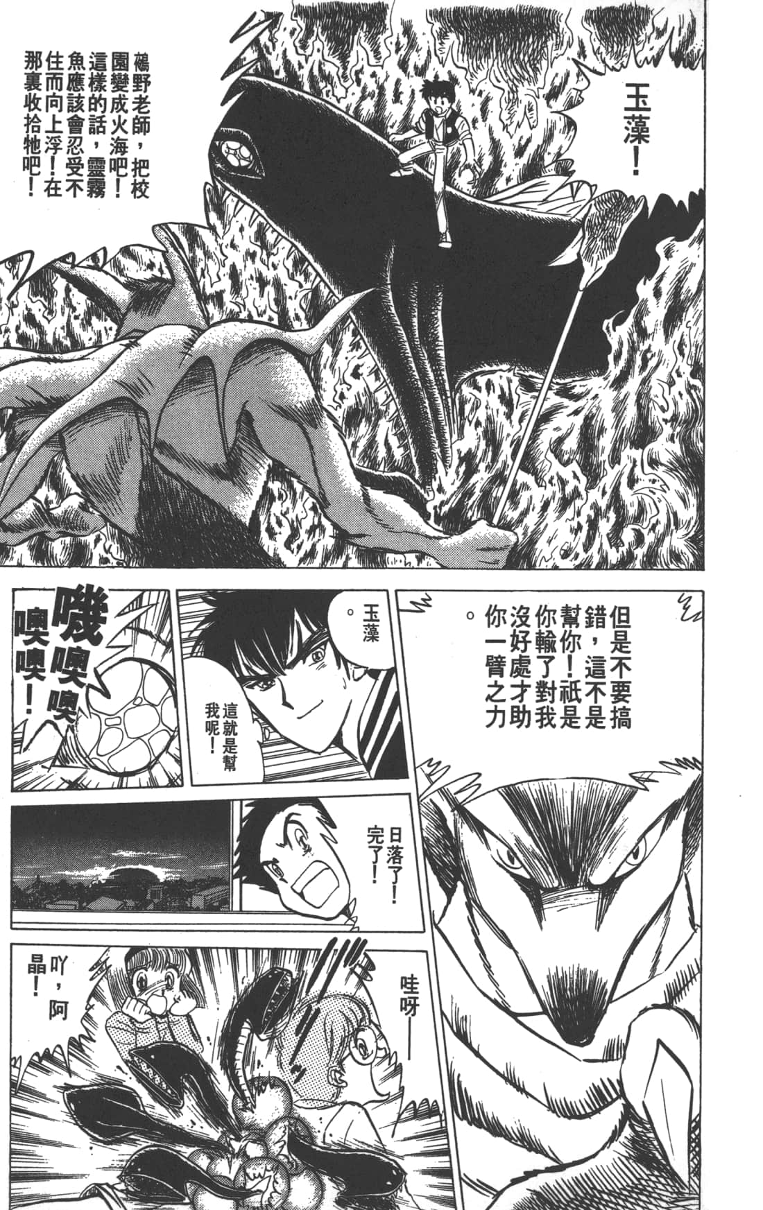 Page 183