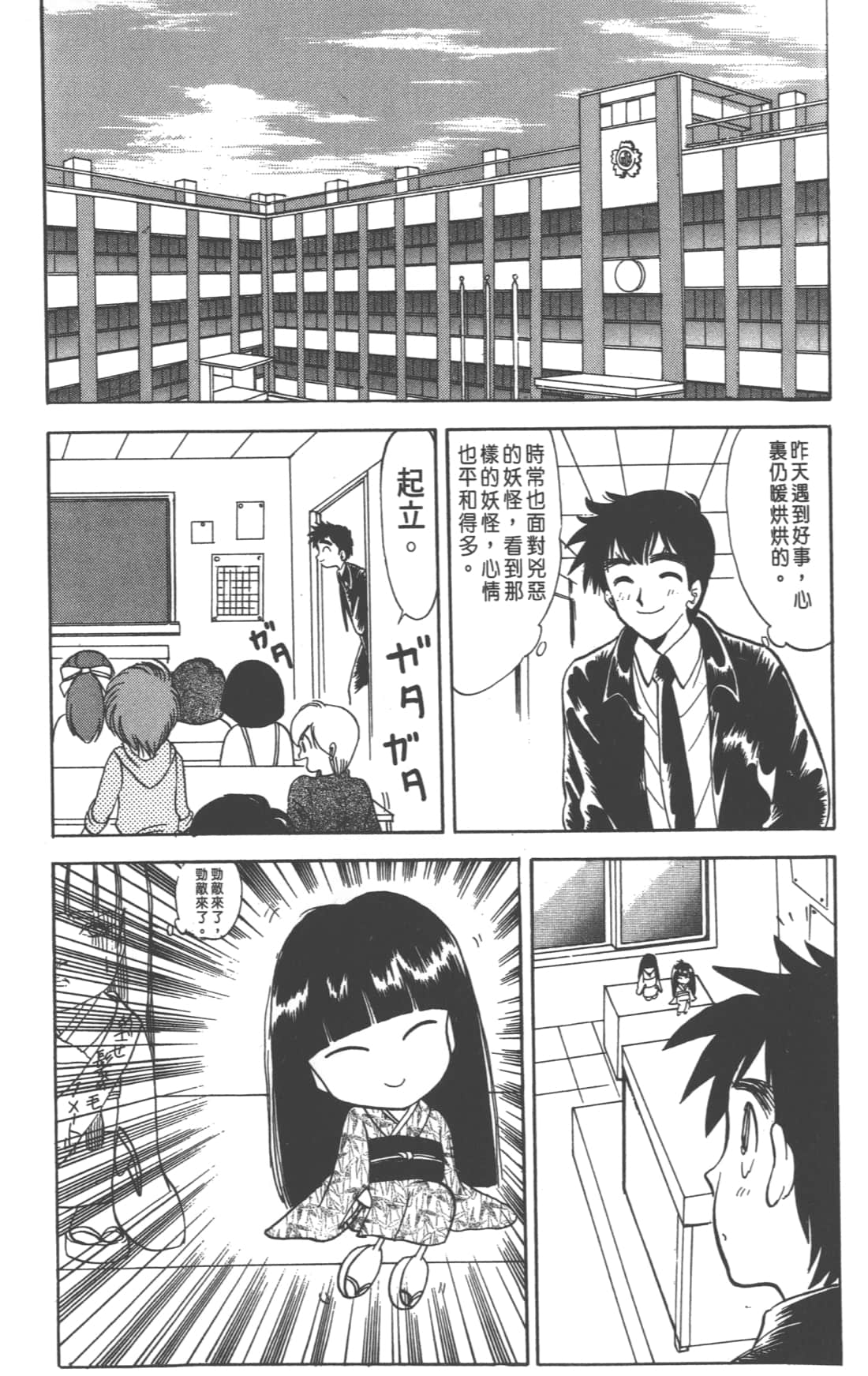 Page 92