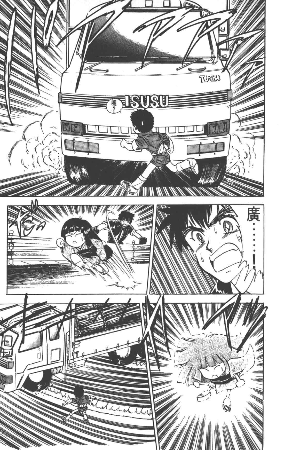 Page 101