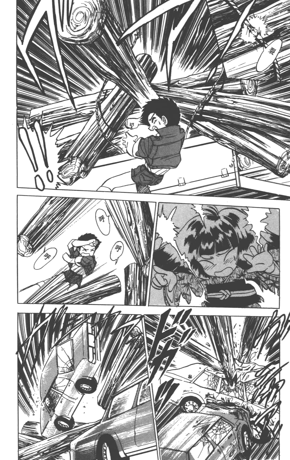 Page 102