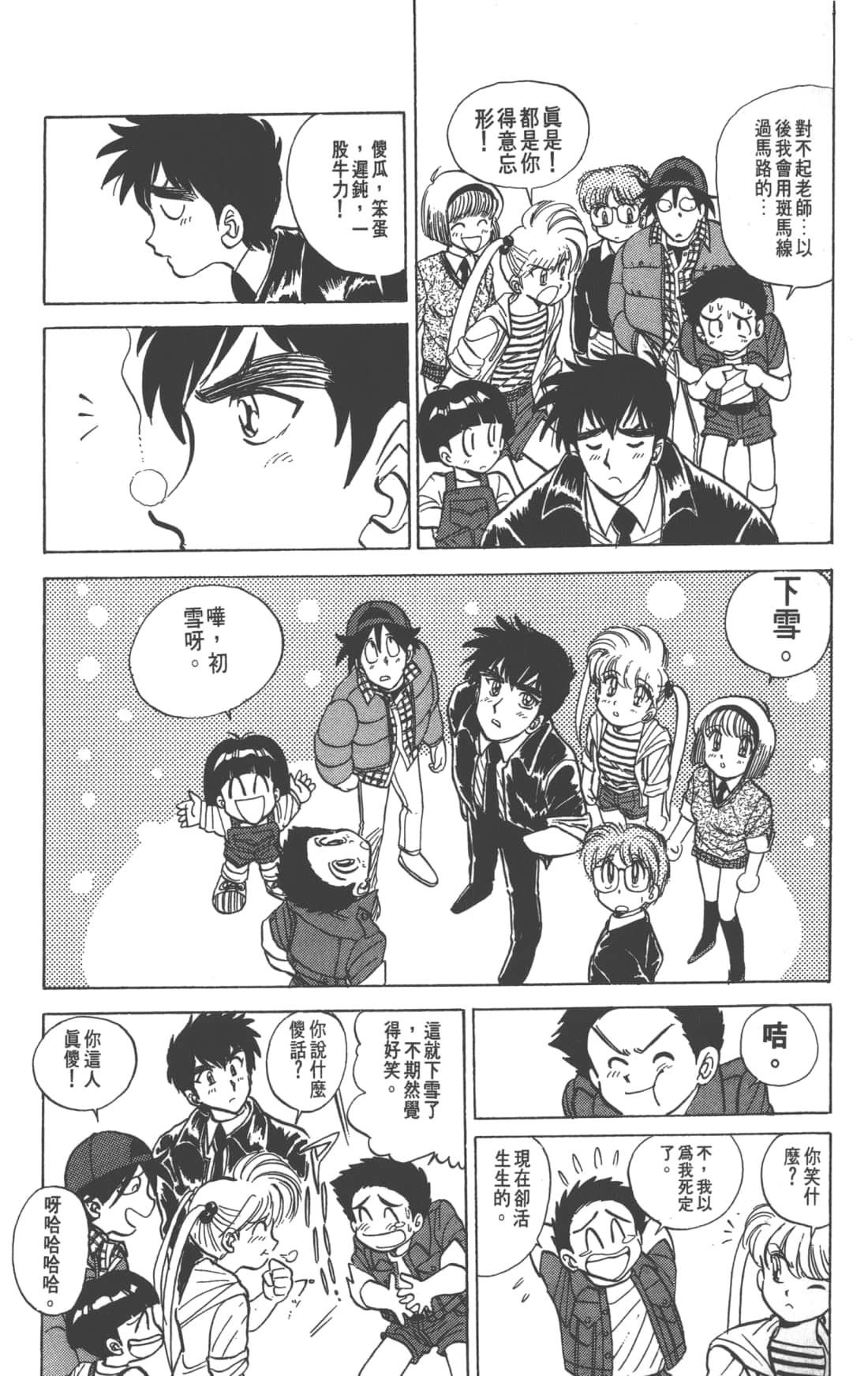 Page 105