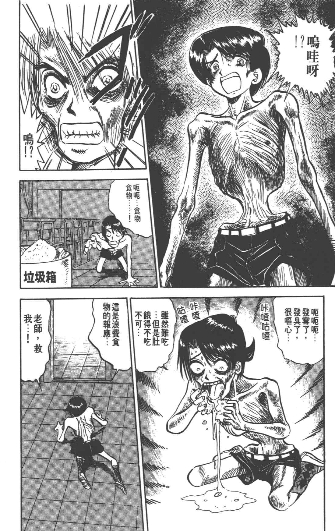 Page 118