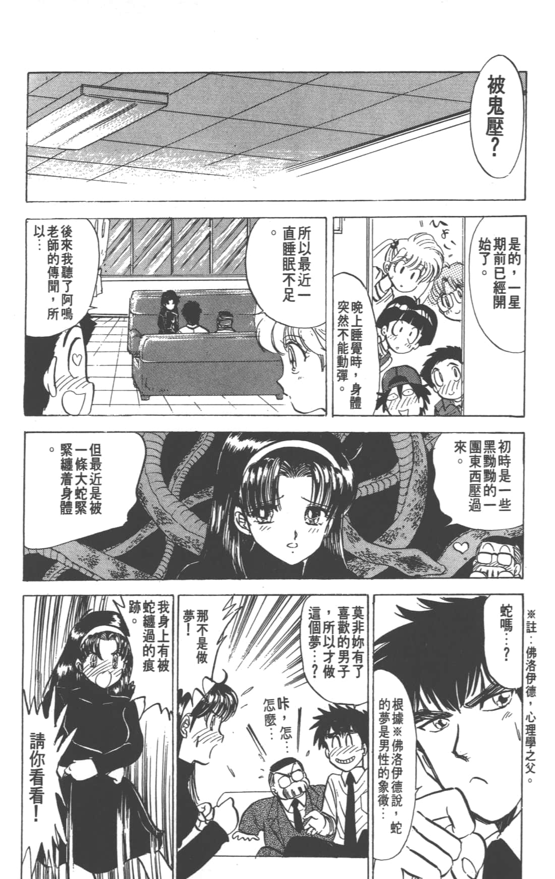 Page 130
