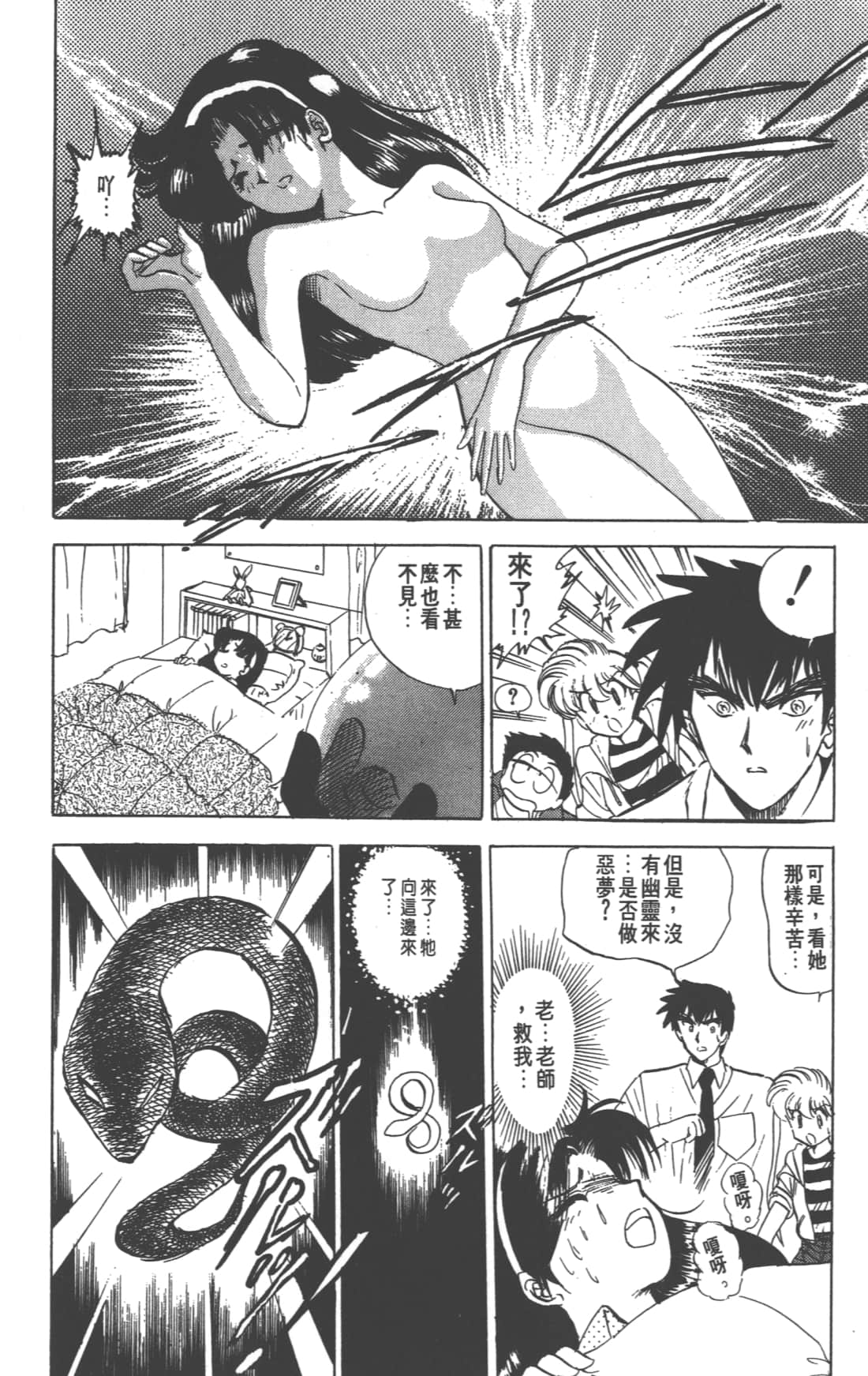 Page 134