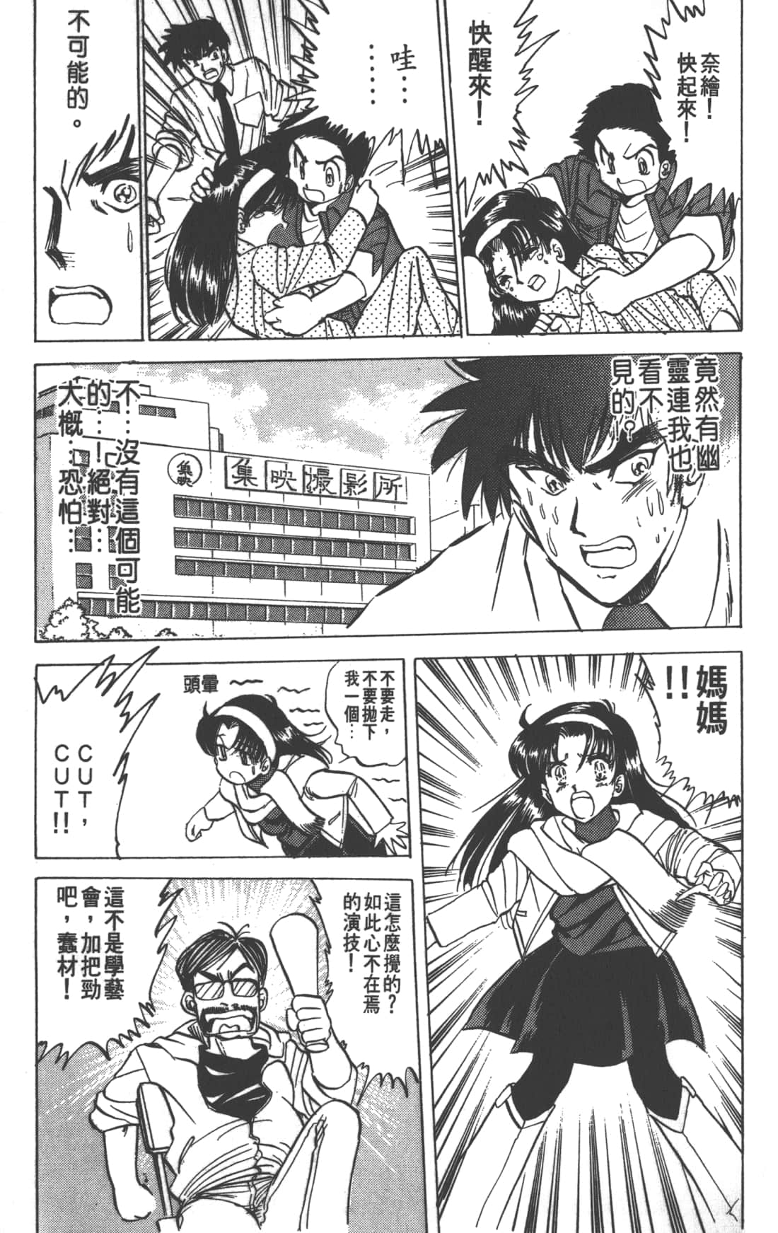 Page 137