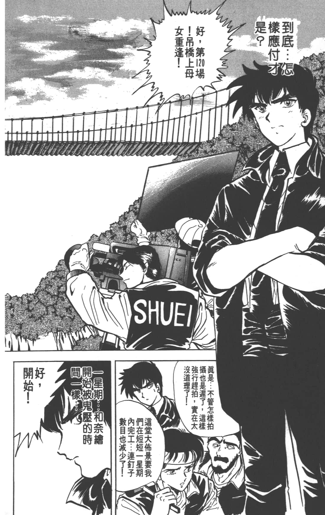 Page 140